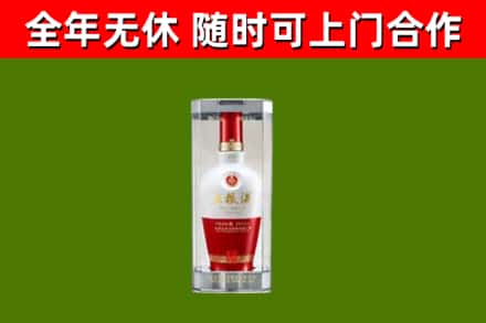 枣强县烟酒回收五粮液酒.jpg