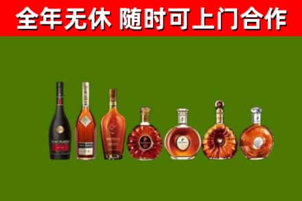 枣强县回收洋酒