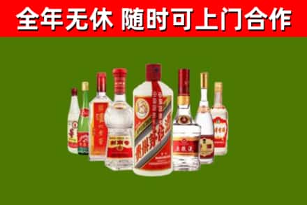 枣强县回收名酒