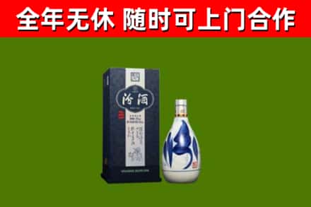 枣强县回收汾酒