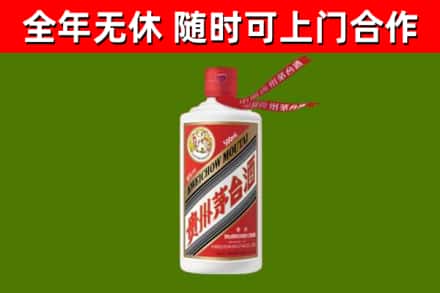 枣强县回收飞天茅台酒