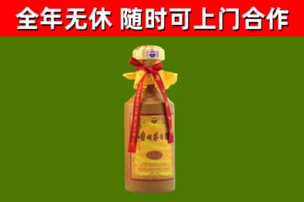枣强县回收15年份茅台