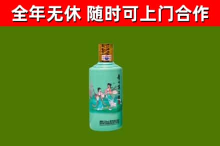 枣强县回收节气茅台酒