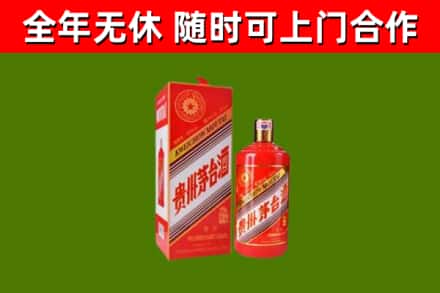 枣强县回收生肖茅台酒