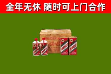 枣强县回收老茅台酒