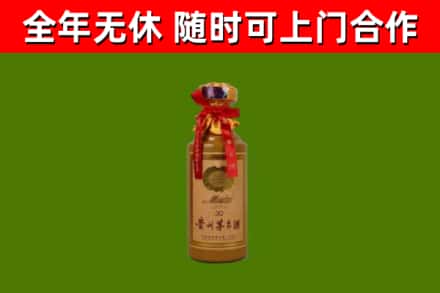 枣强县回收30年茅台酒