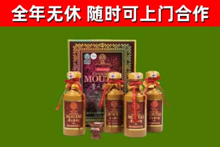 枣强县回收50年份茅台