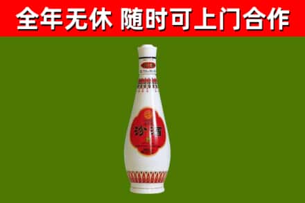 枣强县回收老汾酒