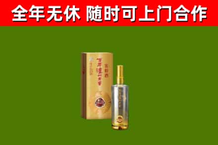 枣强县回收泸州老窖