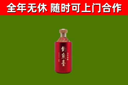 枣强县回收钓鱼台