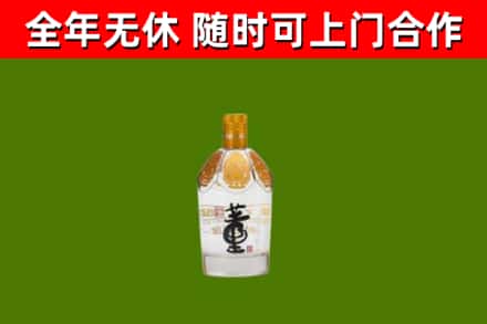 枣强县回收董酒