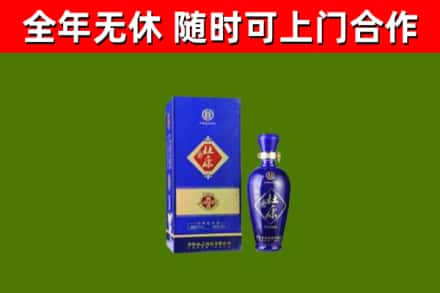 枣强县回收杜康