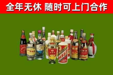 枣强县回收白酒