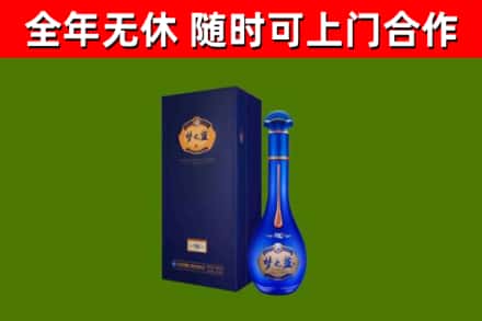 枣强县烟酒回收老梦之蓝酒.jpg