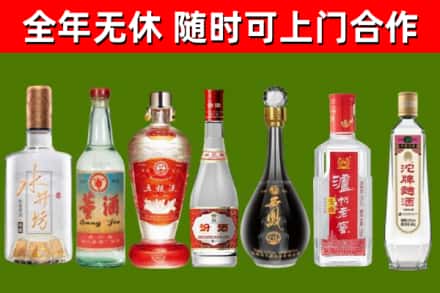 枣强县回收名酒