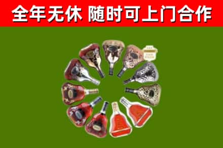 枣强县回收XO