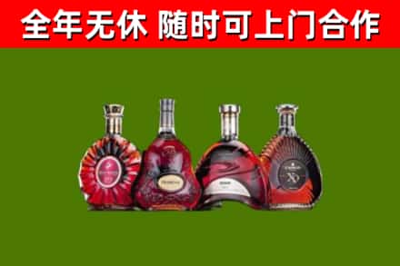 枣强县回收老洋酒