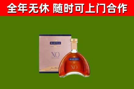 枣强县回收马爹利洋酒