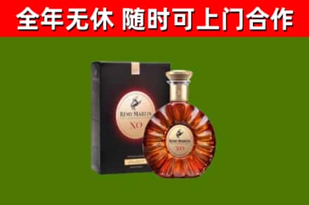 枣强县回收人头马洋酒