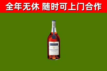 枣强县回收蓝带洋酒